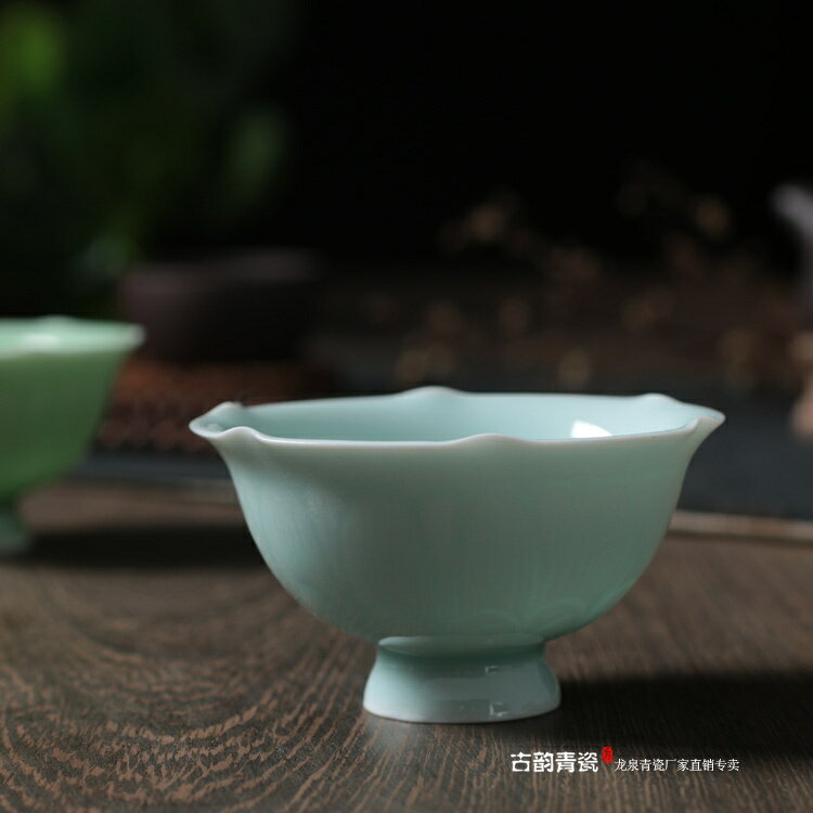 龍泉青瓷品茗杯單杯主人杯手工 陶瓷茶盞功夫茶杯茶具小茶碗1入