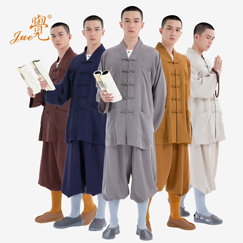 僧服 覺牌僧服棉麻短褂套裝和尚服男女春秋夏季亞麻小褂出家人四季僧衣【HZ65764】