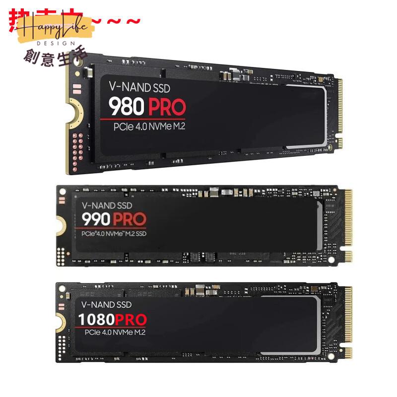 固態硬碟 MVME4.0協議M.2 SSD 980PRO 990PRO 筆記本PC 通用[DD0505006]