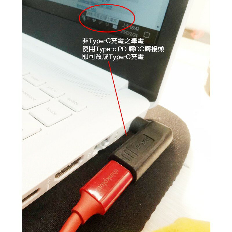 現貨折扣-聯想thinkplus65W充電器_輕量筆電電源_lenovo適TYPE-C_Macbook-SWITC-黑 6