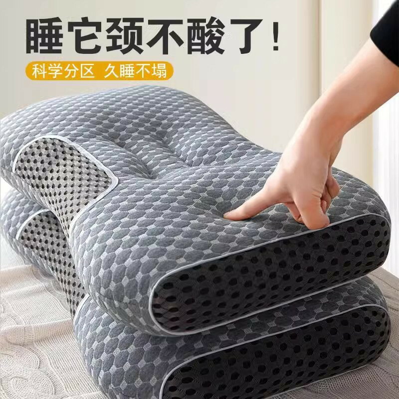 針織SAP不塌陷枕頭枕芯深睡眠護頸椎成人學生家用宿舍單人分割槽枕