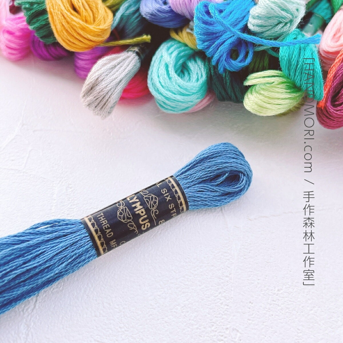 手作森林 Olympus 25番刺繡線【60入特惠賣場】純棉繡線 十字繡 法國刺繡 戳戳繡 25號繡線 5