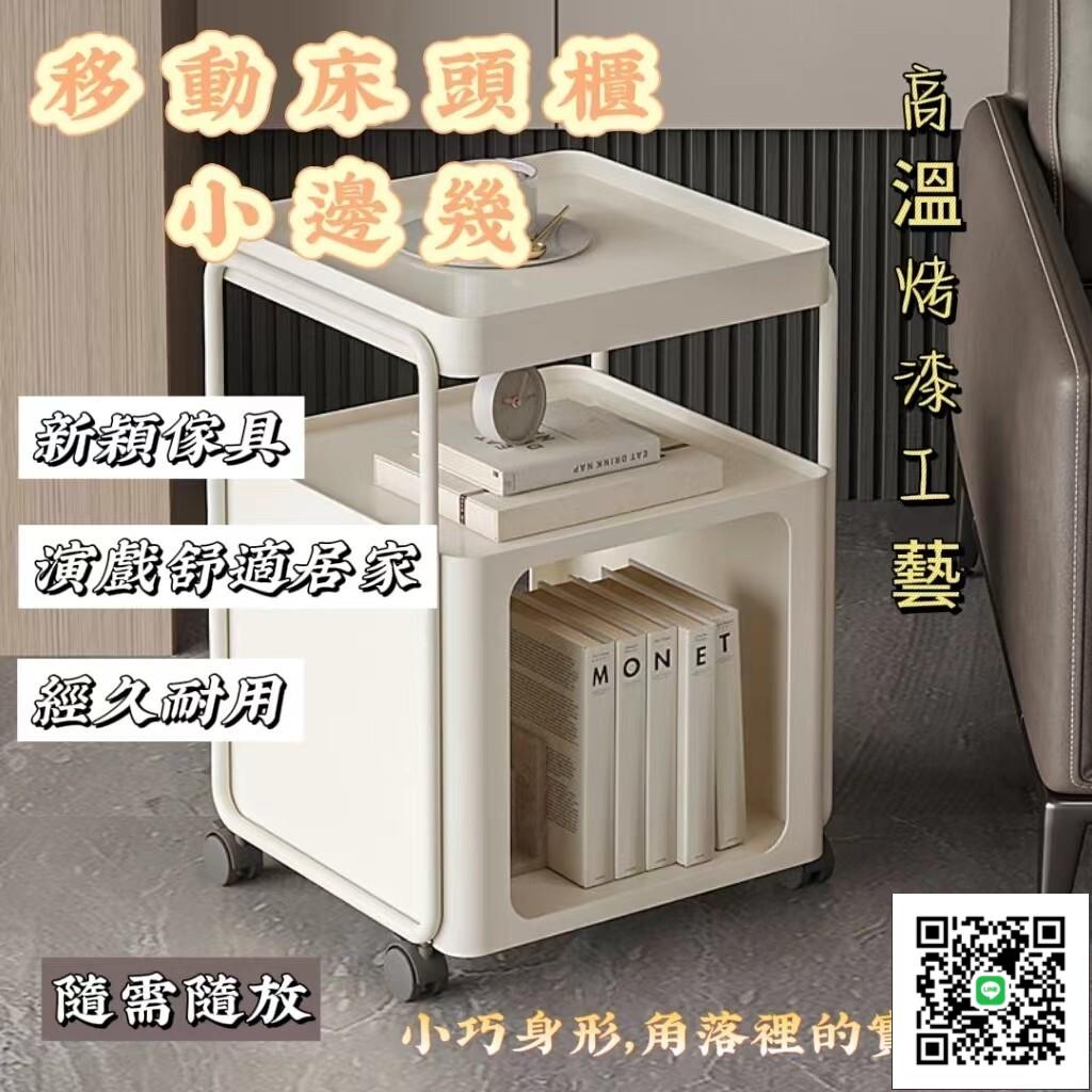 【輕奢茶幾櫃 可移動】茶幾 室內 沙發邊幾 客廳 小茶幾 陽臺 臥室 創意 簡約現代 床頭桌 角幾