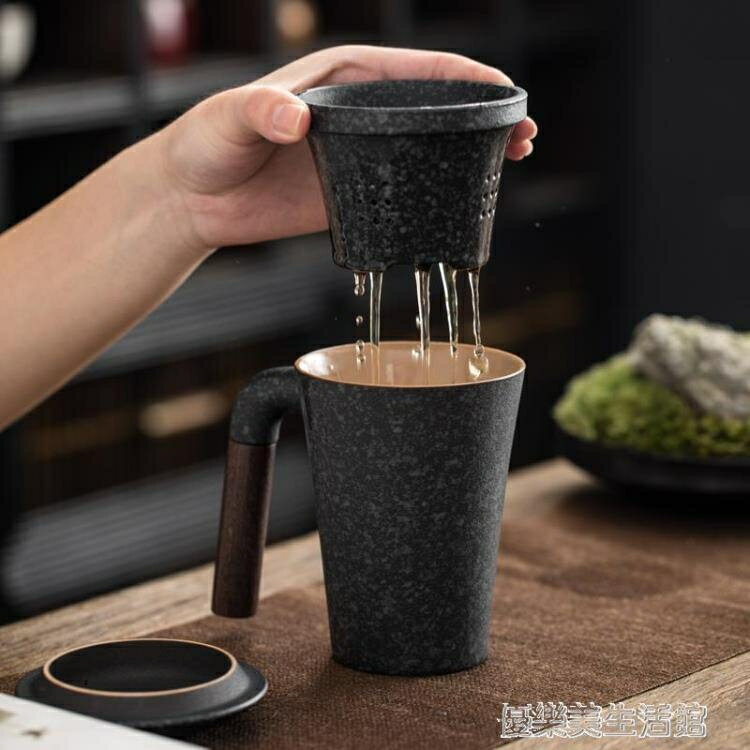 祥晟馬克杯陶瓷大容量帶蓋過濾木把辦公室咖啡杯情侶水杯定製送禮 年終特惠