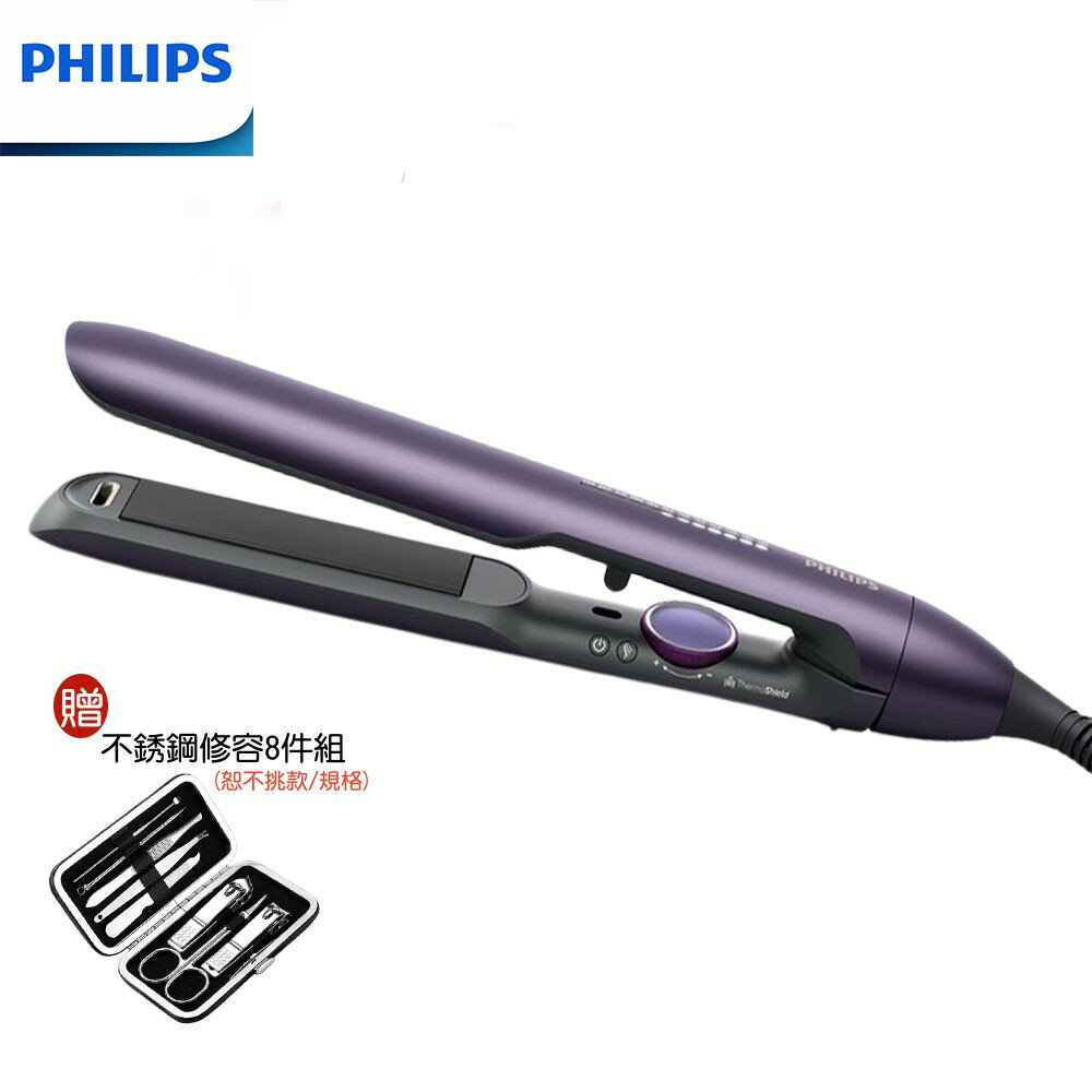 【領券再折100元+贈不銹鋼修容8件組】PHILIPS BHS752 飛利浦沙龍級溫控負離子美髮自動造型直捲髮器