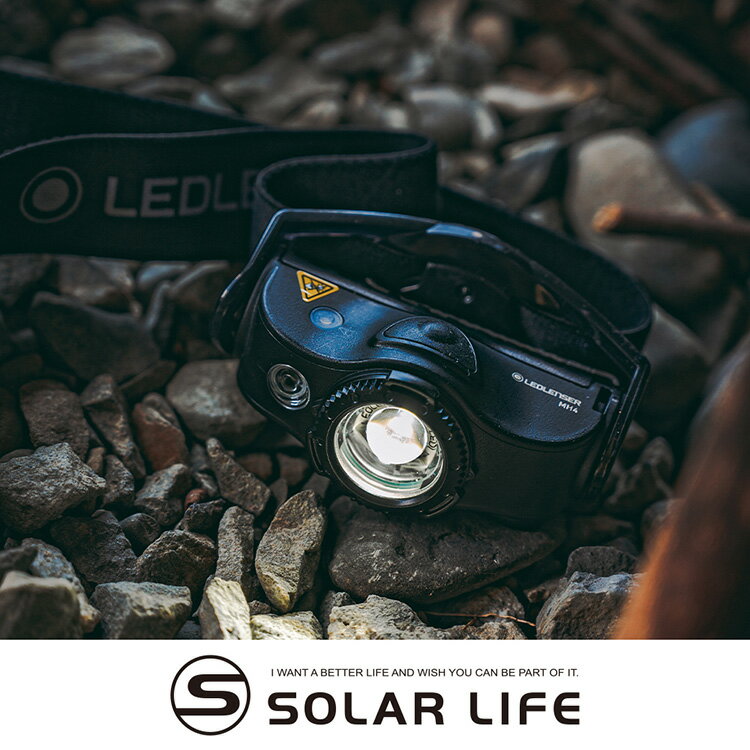 德國 Ledlenser MH4 專業伸縮調焦頭燈 400流明.鋰電頭燈 登山露營照明 防水釣魚頭燈 頭戴式充電燈 打獵頭燈