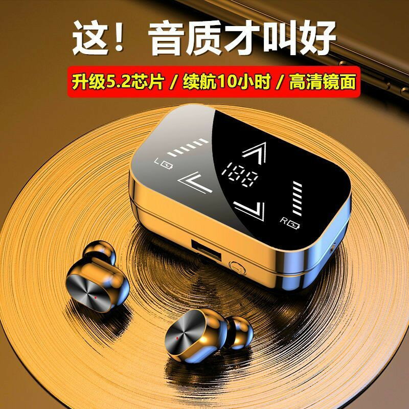 （爆款熱賣）（國際精品）【小楊哥推薦】無線藍芽耳機經久耐用重低音運動華為OPPO蘋果通用