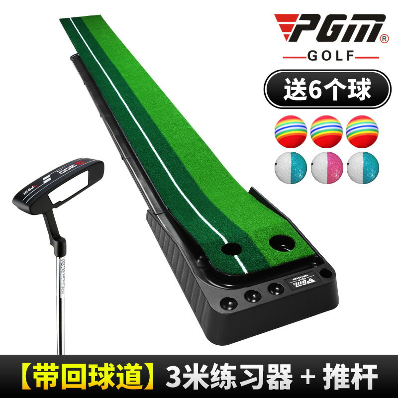 {可打統編 保固一年}室內高爾夫球練習器材打擊墊golf地毯家庭推桿墊子訓練擊打練習墊 0