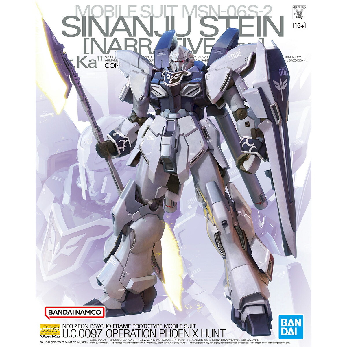 【鋼普拉】6月預購 BANDAI MG 1/100 SINANJU STEIN Ver. Ka 新安州 NT 原石型