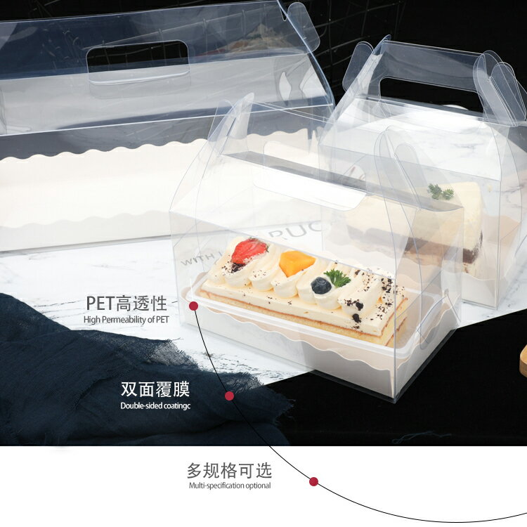 瑞士日式 透明手提蛋糕卷包裝盒長條 PET環保塑料盒子毛巾卷半卷