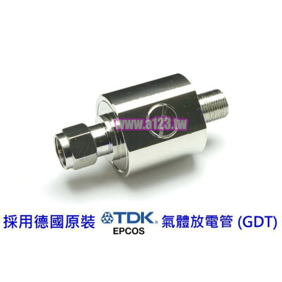 德國 EPCOS (TDK) 可換式 避雷器 避雷蛋 放電管 防雷擊突波 天線 監視器 (取代 SE-1K)