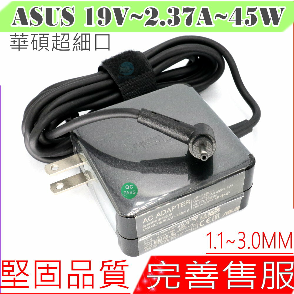 ASUS 45W 變壓器(超細口) 華碩 19V,2.37A,UX21,UX21E,UX31,UX31E,UX31K,UX32,UX42,ADP-45AW A,90-XB34N0PW00000Y