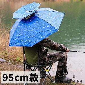 抗UV！雙層防曬傘帽 釣魚 遮陽 防雨 防風 攝影 農夫 頭戴 透氣 雨傘 通風 戶外 採茶 『無名』 Q06125