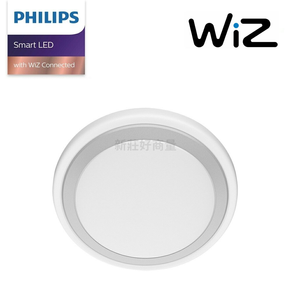 PHILIPS 飛利浦 Smart LED WiZ 智慧照明 慕心智慧 LED吸頂燈-銀色(PW009) 好商量~