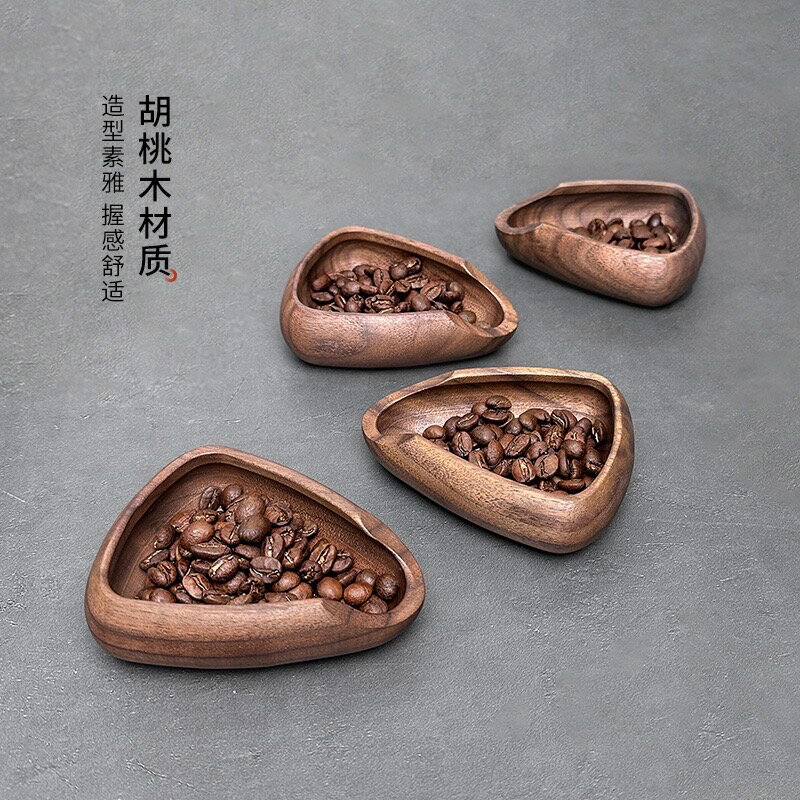 【沐湛咖啡】胡桃木豆碟 秤豆量盤/豆碟 手搖磨豆機入豆碟/新款陶瓷豆碟