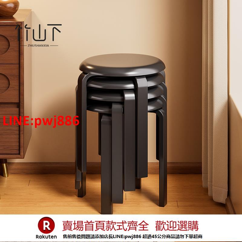【臺灣公司 優質服務】可疊放凳子餐桌家用客人備用圓凳輕奢高級感結實耐用疊疊樂堆疊凳