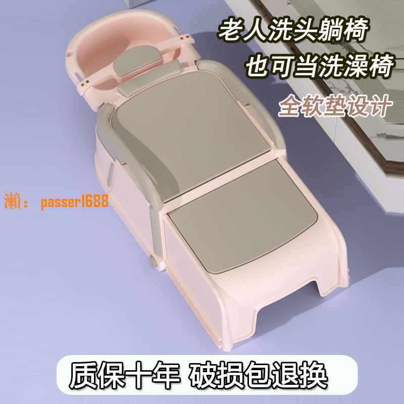 【台灣保固】成人洗頭躺椅可折疊寶寶洗頭神器家用小孩坐洗發嬰兒洗頭發床凳子