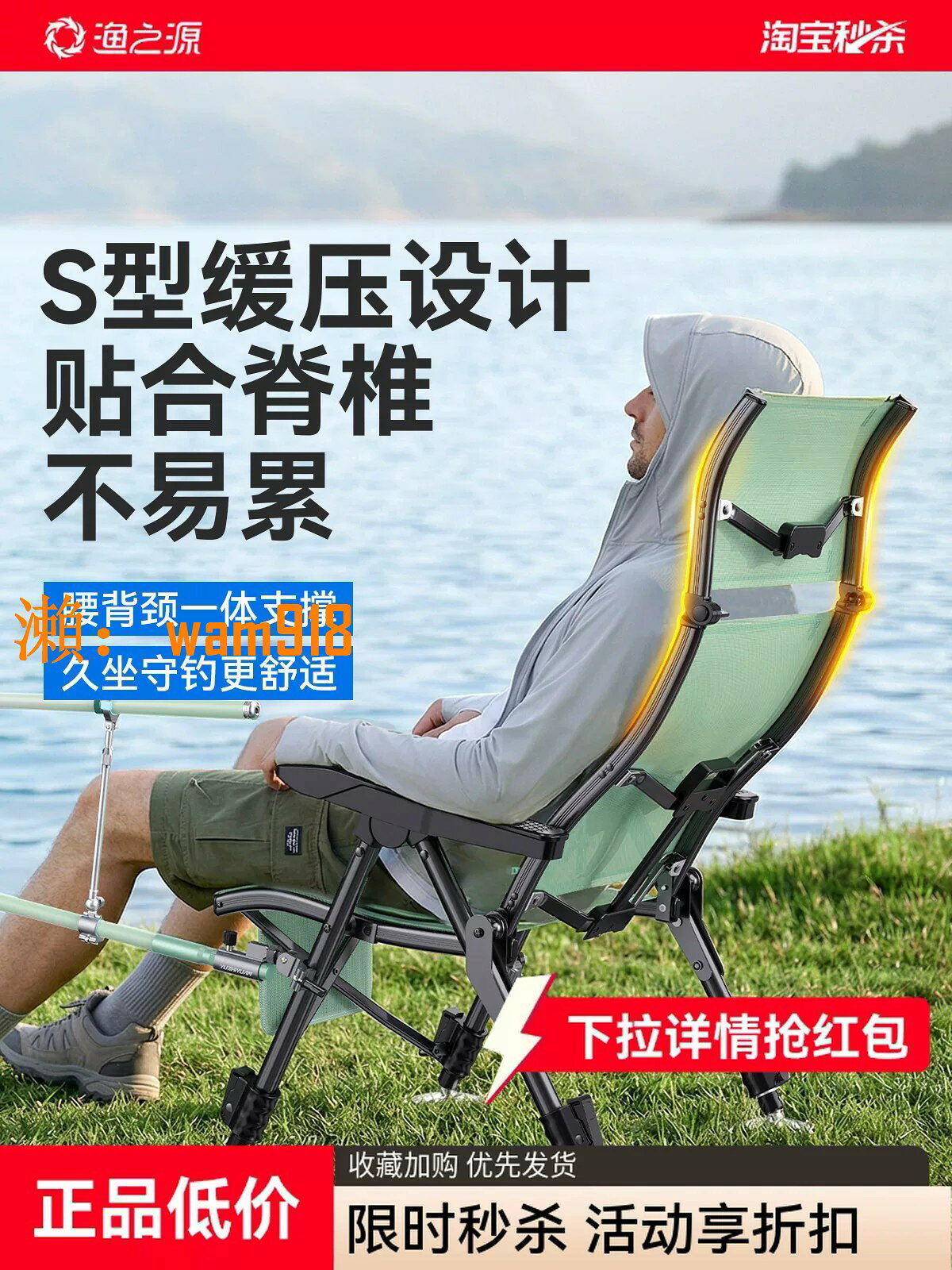 【台灣公司】漁之源2026新款人體工學歐式釣椅野釣專用新型鋁合金小釣魚椅子