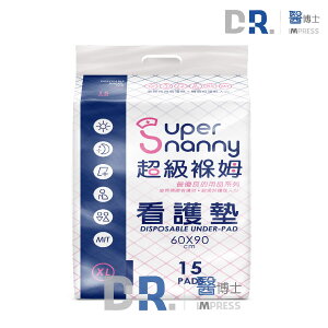 【醫博士】台灣製 超級褓姆看護墊XL號 60×90cm (15片/包，8包/箱)
