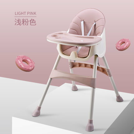 兒童餐椅 寶寶餐椅餐桌吃飯椅兒童餐椅可攜式多功能調節bb學坐椅0-5歲『XY3353』 2