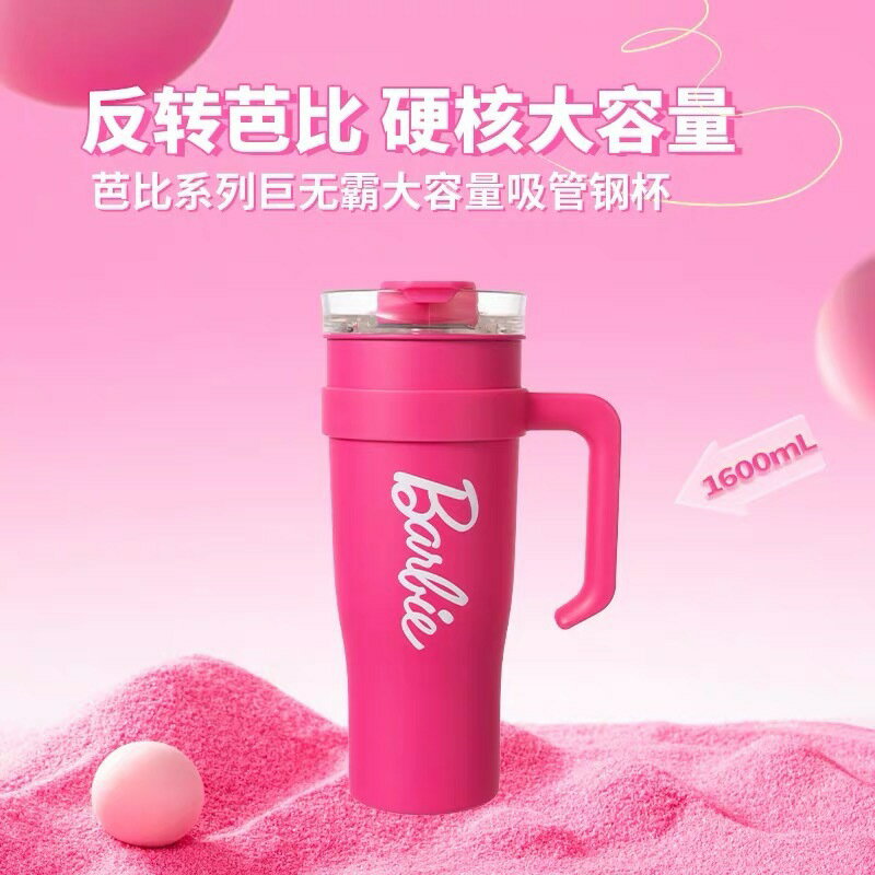 冰霸杯blackpink水杯巨無霸超大高顏值大容量杯子保溫保冰杯保冷