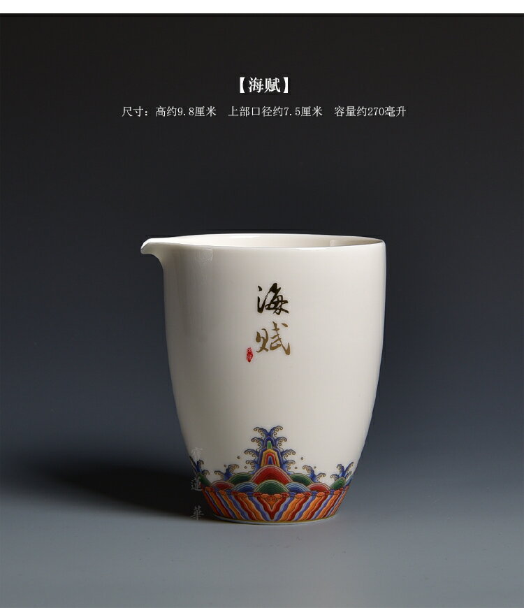 甜白釉瓷公道杯 瓷公杯 甜白釉勻杯 瓷分茶器 瓷茶海陶瓷茶具瓷器 6