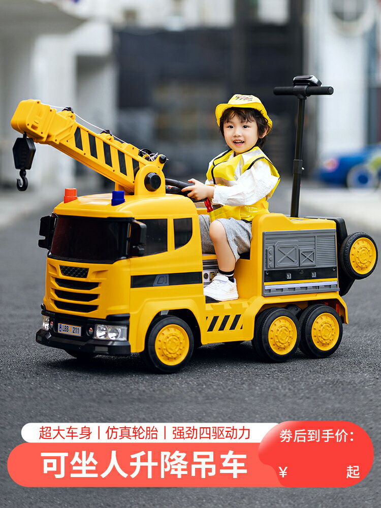 兒童電動車可坐人工程車消防車四驅動帶遙控搖擺親子推車遛娃童車