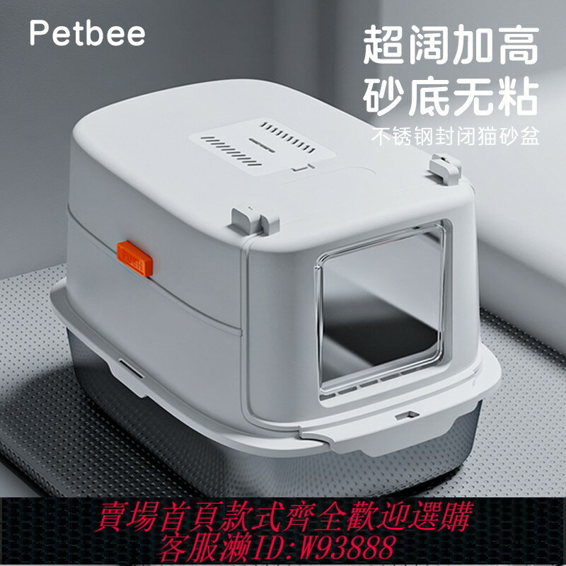 {臺灣公司貨 可打統編}科寵全封閉不銹鋼貓砂盆超大號巨型封閉式防外濺超闊加高貓咪廁所