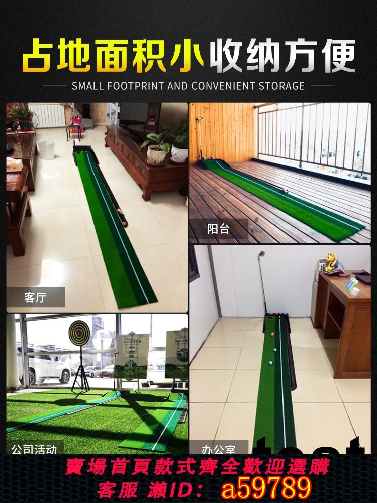 【臺灣公司 可打統編】PGM室內高爾夫推杆練習器模擬迷你果嶺毯家用辦公室玩具兒童球杆