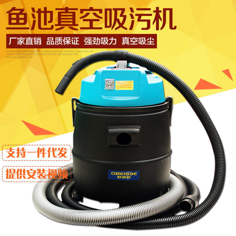 免運/可開票 快速出貨 魚池過濾吸汙機泳池吸汙器吸塵器水族箱魚缸底濾吸汙吸便器吸泥機