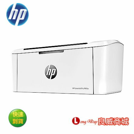 開箱文 Hp Laserjet Pro M15w 黑白雷射印表機 登錄送全聯 200 加購碳粉再送 1000哪裡買便宜