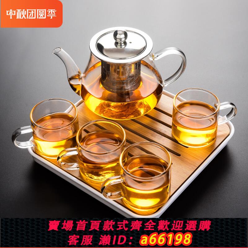 【臺灣公司 可開發票】耐熱玻璃茶壺單壺家用功夫茶具套裝不銹鋼內膽過濾茶水分離泡茶器