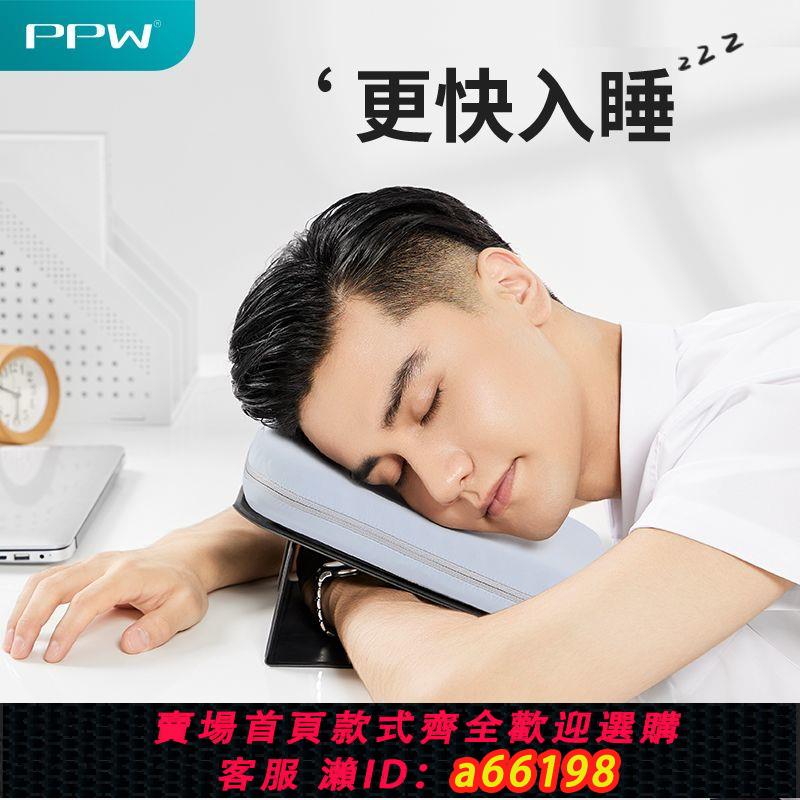 【臺灣公司 可開發票】PPW辦公室午睡枕午休趴趴枕午睡神器抱枕可折疊成人抱枕便攜式