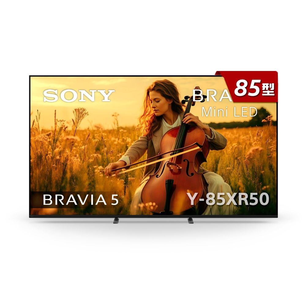 限期註冊升級PS5組合 SONY索尼 BRAVIA 5 85型 XR Mini LED 4K HDR Google TV 顯示器 Y-85XR50  含基本安裝  偏遠地區費用另計
