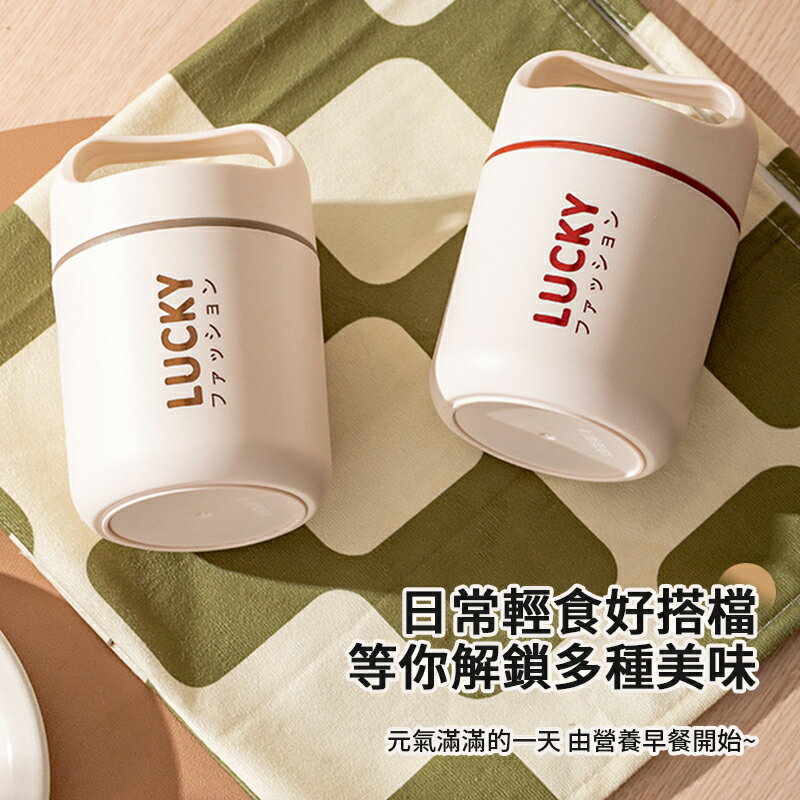便攜保溫早餐杯500ML 保溫罐 牛奶杯 早餐杯  麥片杯 寬口杯 早餐燕麥杯 保溫杯 湯杯 保溫湯杯 保溫瓶 304不銹鋼 5