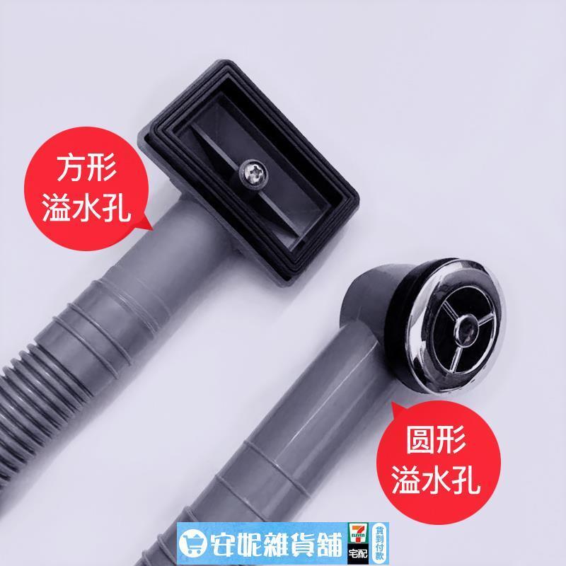 【精選】水槽溢水口配件水盆防溢水管洗碗池洗菜盆孔廚房大全下水器