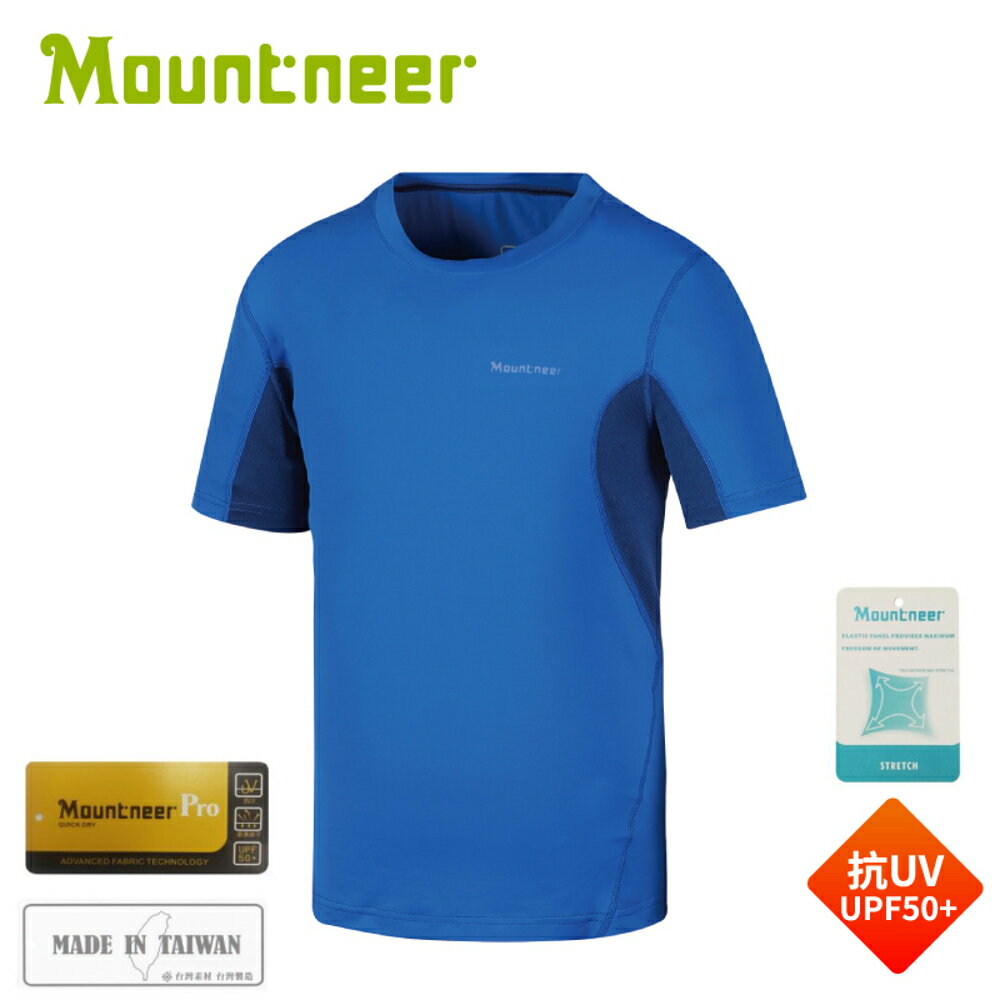 【Mountneer 山林 男 透氣排汗抗UV上衣《寶藍》】31P55/休閒衣/運動衣/圓領/排汗衣/輕量透氣