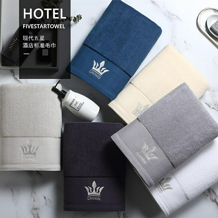 特價五星級酒店專用毛巾純棉加厚高階定製男洗臉家用吸水面巾不易掉毛