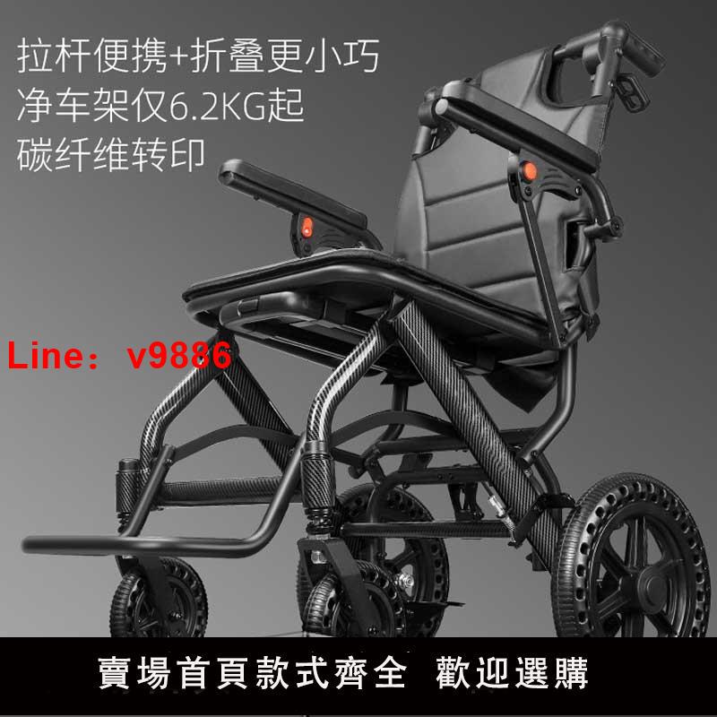 【臺灣公司 可開發票】德國品質超輕輪椅折疊代步手推車老人同款減震老年簡易便攜旅遊