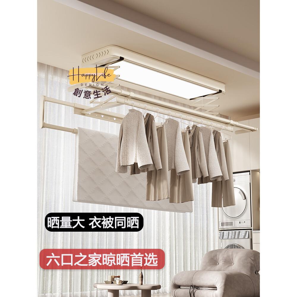 工廠直銷 電動晾衣架 智慧晾衣架 曬衣服架子 陽臺涼曬衣服桿 家用自動遙控升降晾衣架 超薄隱形機新店開業 全館折扣 售後保障 優選/免運