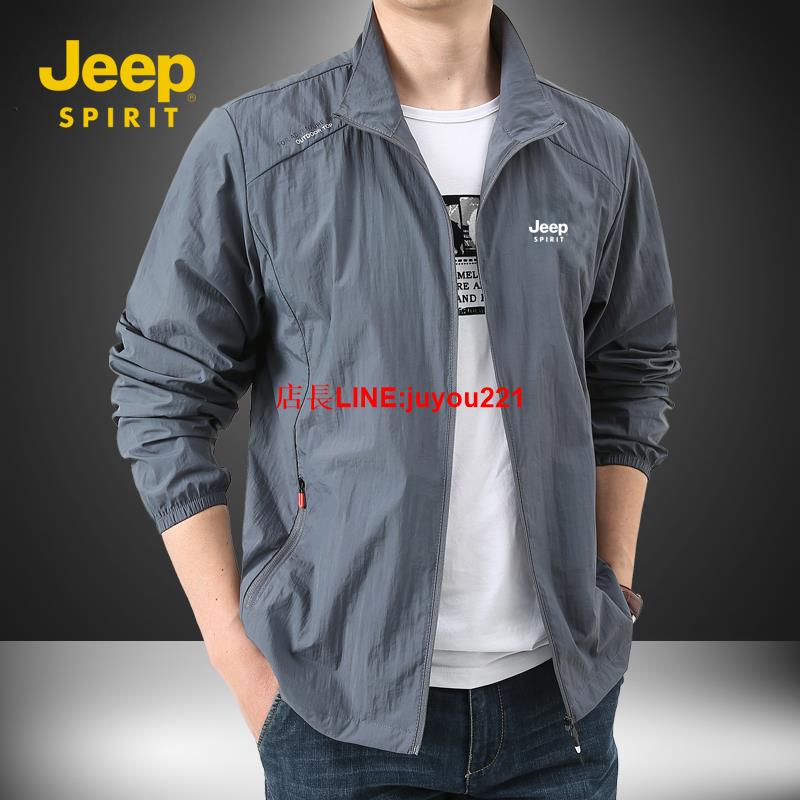 JEEP吉普防曬服男外套防紫外線夏季寬松防曬衣立領超薄夾克皮膚衣