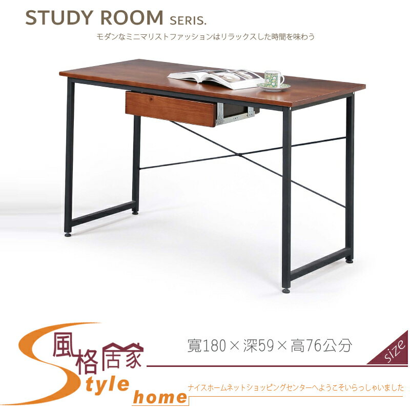《風格居家Style》簡易6尺書桌/含吊抽 778-08-LA