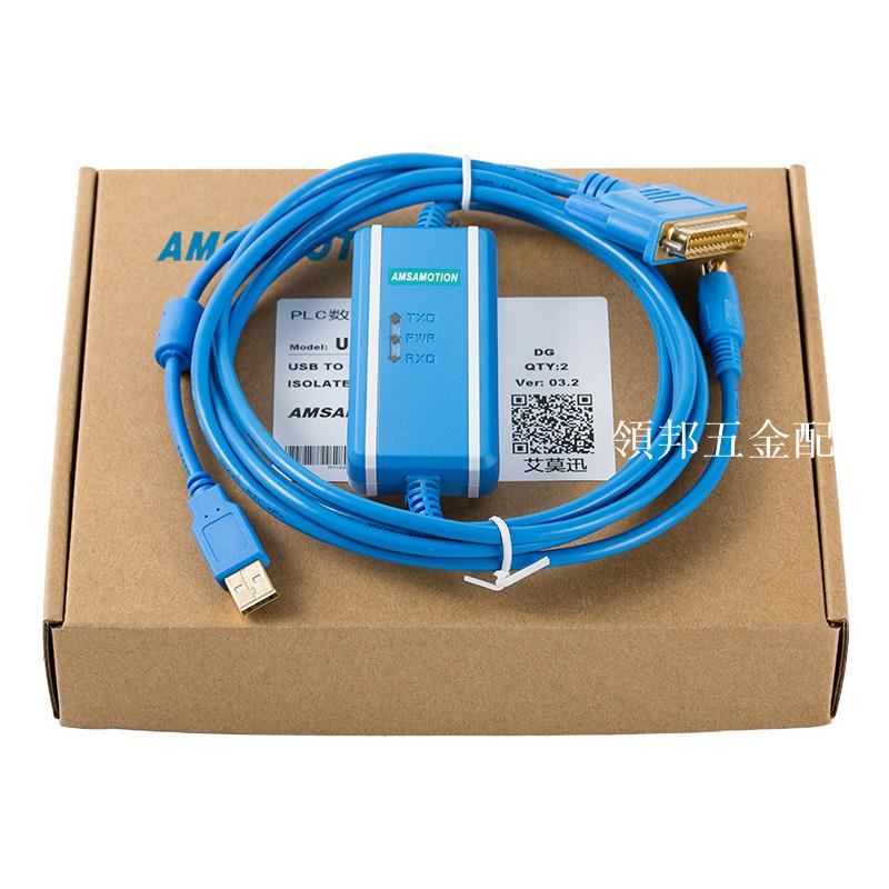 艾莫迅USB-SC09+程式設計電纜適用於三菱FX/A系列PLC資料下載線[領邦五金配件]
