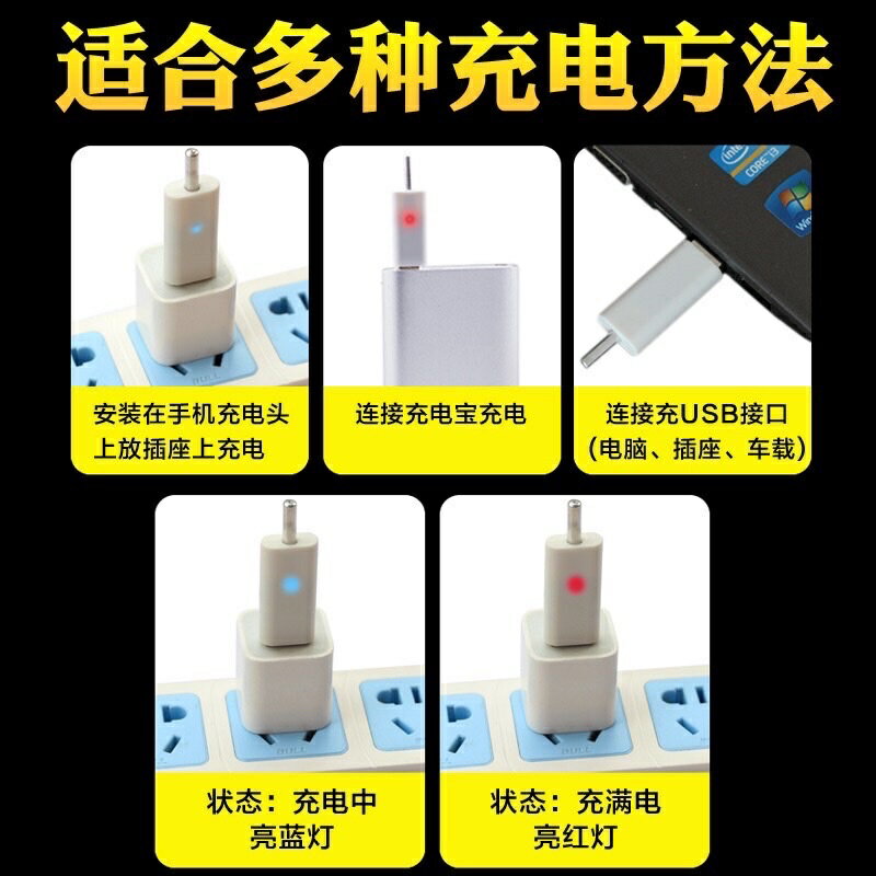 ［沐沐屋］台灣現貨 通用 電子漂電池 CR425充電器  電子漂電池 CR425充電電池. 4