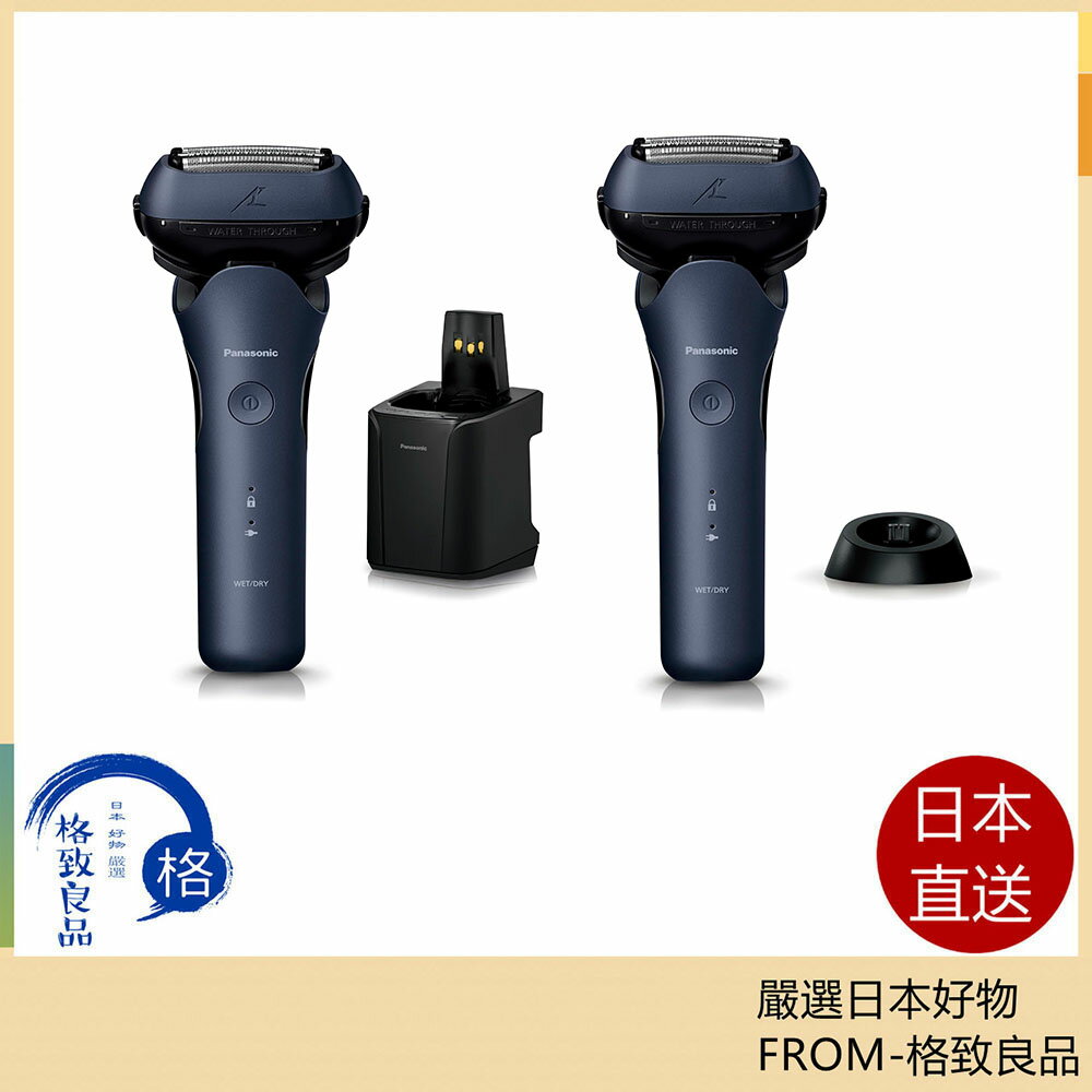 【日本直送！快速發貨！】Panasonic國際牌 3刀頭電動刮鬍刀 ES-L360 ES-L380 24年款