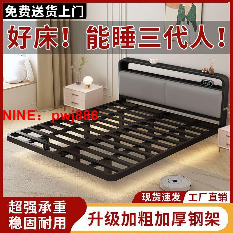 台灣公司貨 可開發票 鐵架床加固加厚1.8米雙人床1米出租屋單人簡約鐵床宿舍靜音鐵藝床