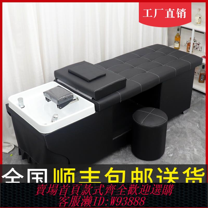 {臺灣公司貨 可打統編}包郵泰式洗頭床理發店專用發廊美容院採耳燻蒸按摩帶熱水器頭療床