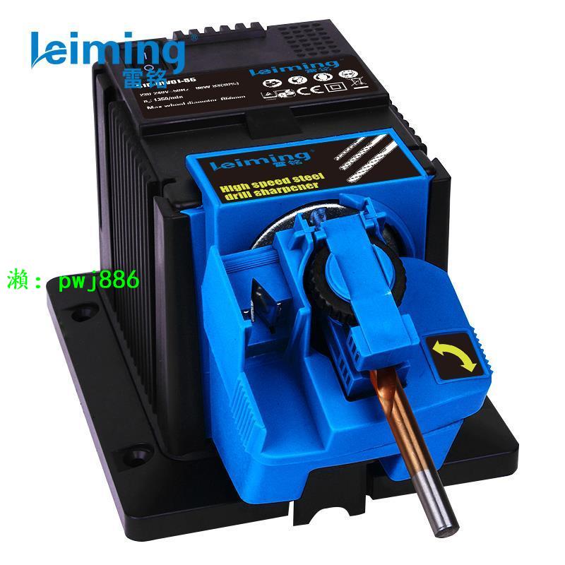 快速鉆頭磨鉆機家用麻花鉆研磨機磨鉆頭機金剛砂輪110v220v