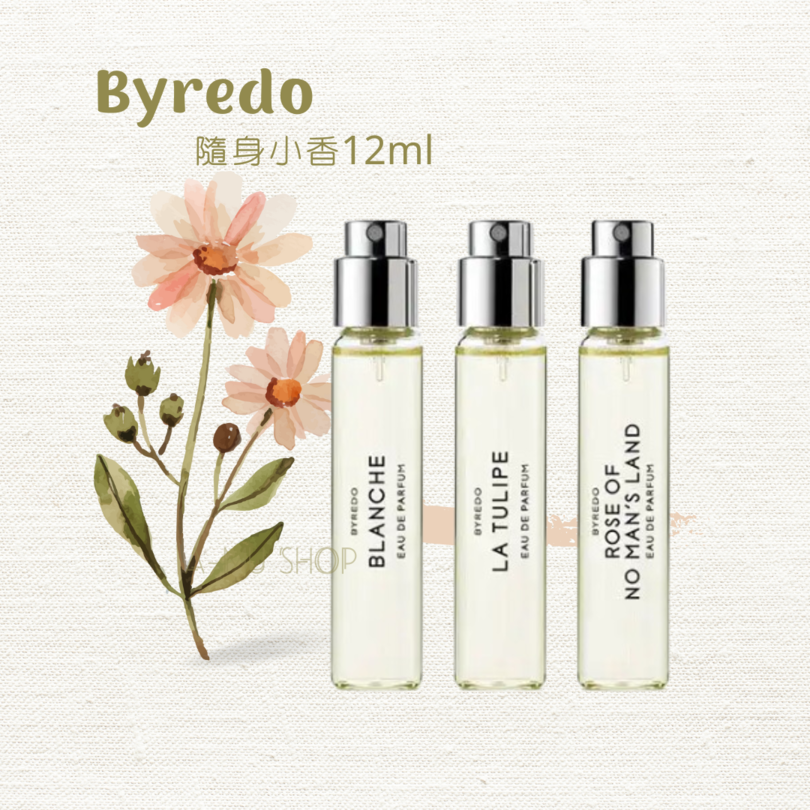 現貨【Byredo】多款可選 無人之境/北國之春/反璞歸真/荒漠玫瑰/吉普賽之水/非洲之旅/花序/鬱金香隨身瓶  12ml｜99購物節⚡專櫃 美妝 香氛 保養 9要你滿載而歸