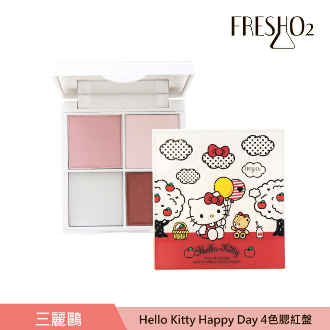 FreshO2 X 三麗鷗 Hello Kitty Happy Day 4色腮紅盤 11.5g